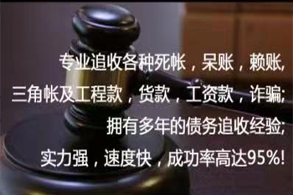追讨他人欠款起诉流程及结案时间
