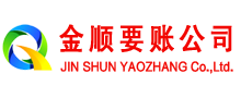 阳江讨债公司